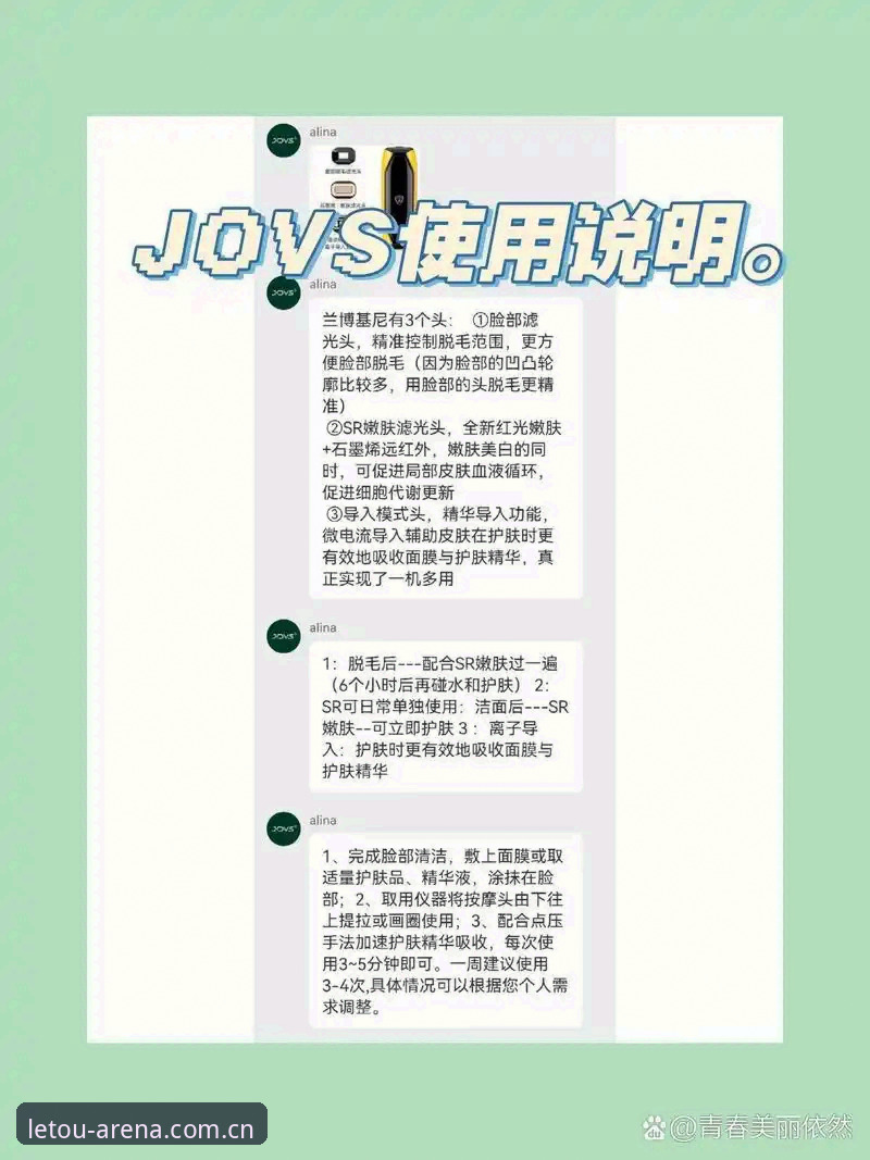 5个常见原因：LETOU使用体验安装失败该如何解决？