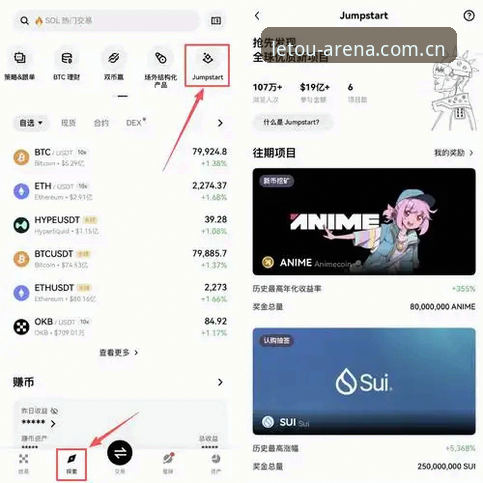 LETOU投注教程对比实用指南：从入门到精通的必备知识