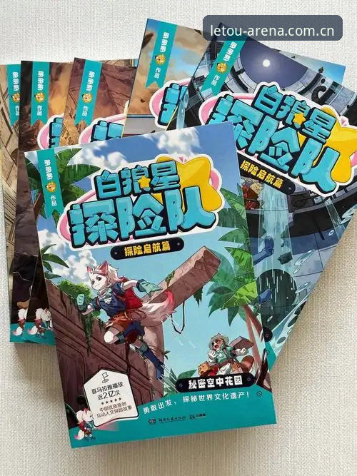 letou官方网站怎么样？一个体育迷的创新探索之旅