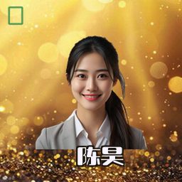 陈昊